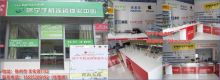 天津市尚威商貿(mào)_世界工廠網(wǎng)全球企業(yè)庫