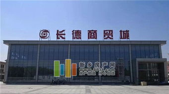 豪情五月，長德商貿城精品房源限量購鉅惠來襲