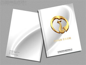 西風東韻 北京金鳳祥云土特農產品標志包裝畫冊全案設計