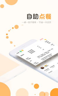 應用寶官網與掃碼支付盒子 一站式應用分發與便捷支付解決方案